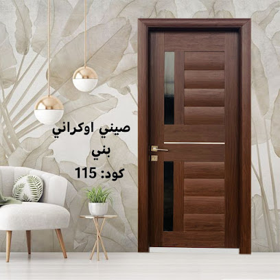 شركة توصيل   